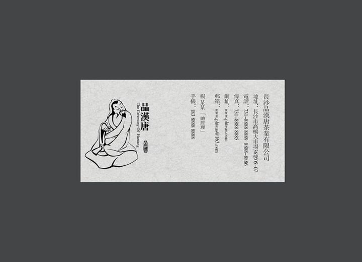 麻辣诱惑：星子县火锅底料包装设计的视觉盛宴